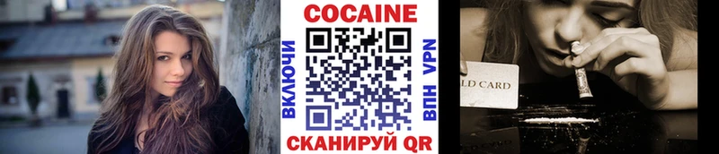 Купить Cocaine  Меф  ГАШ  Тайга