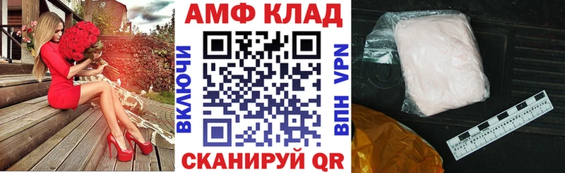 Купить Тайга АМФЕТАМИН Premium