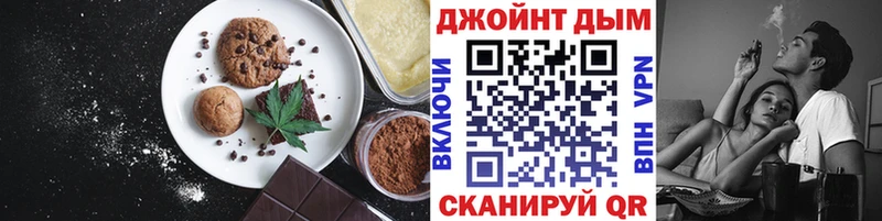 Купить Тайга Cannafood марихуана