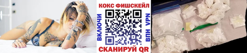 Кокаин 97% Купить Тайга