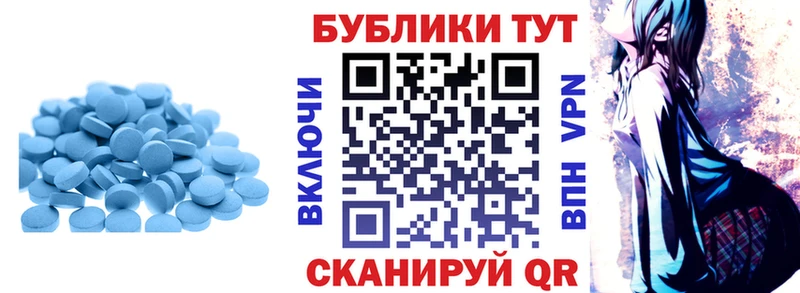Экстази VHQ  Купить где  Тайга 