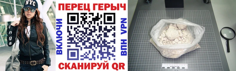 Купить где  Тайга  Героин хмурый 