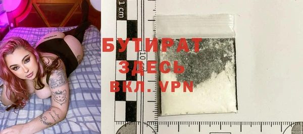 прущие крисы Горнозаводск