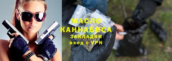 мефедрон мука Горно-Алтайск