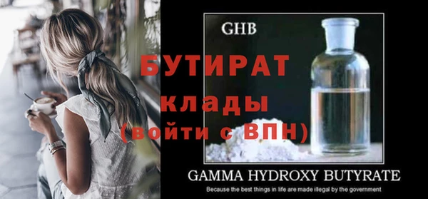 mdpv Вязьма