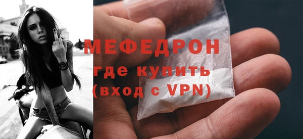 прущие крисы Горнозаводск