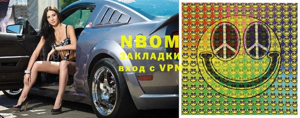 прущие крисы Горнозаводск