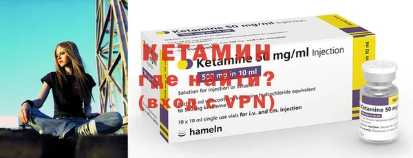 прущие крисы Горнозаводск