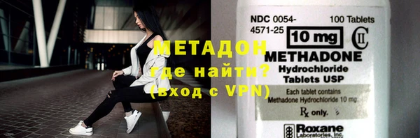 прущие крисы Горнозаводск