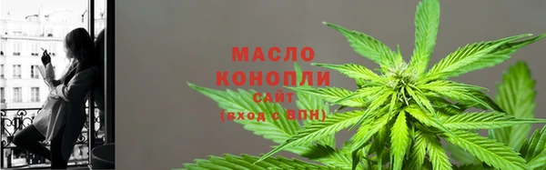 прущие крисы Горнозаводск