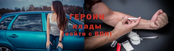 мефедрон мука Горно-Алтайск
