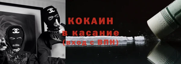 мефедрон мука Горно-Алтайск