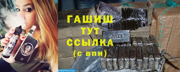 мефедрон мука Горно-Алтайск