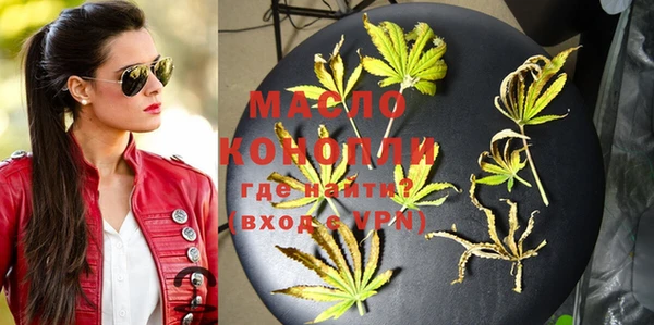 mdpv Вязьма