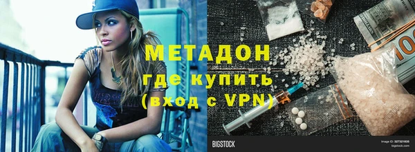мефедрон мука Горно-Алтайск
