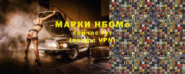 прущие крисы Горнозаводск