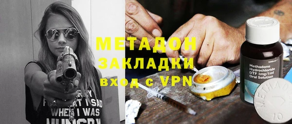 соль ск Вяземский