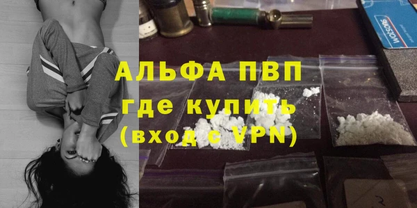 прущие крисы Горнозаводск
