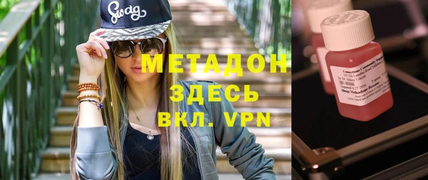 mdpv Вязьма