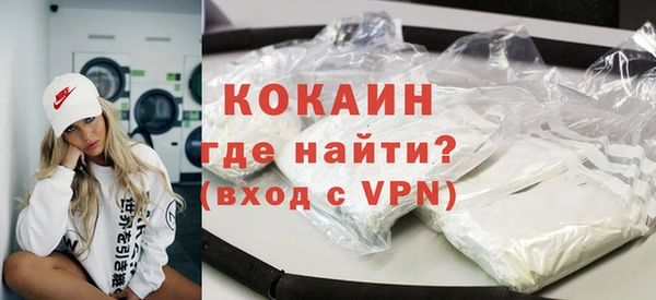 прущие крисы Горняк