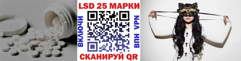 Купить  Тайга  ЛСД экстази кислота 