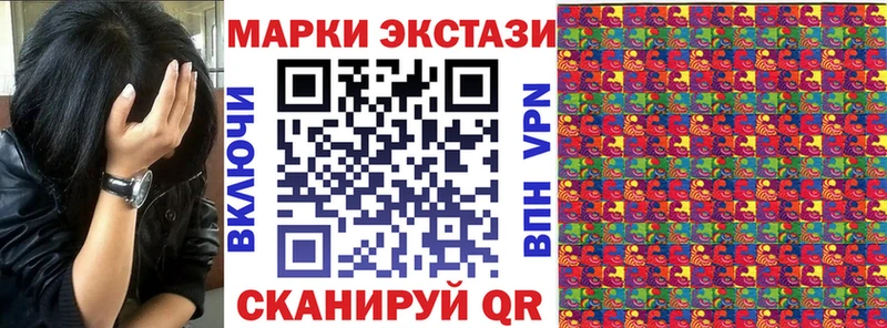 Купить  Тайга  Марки 25I-NBOMe 1,5мг 